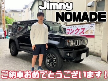 ジムニーノマドご納車おめでとうございます！